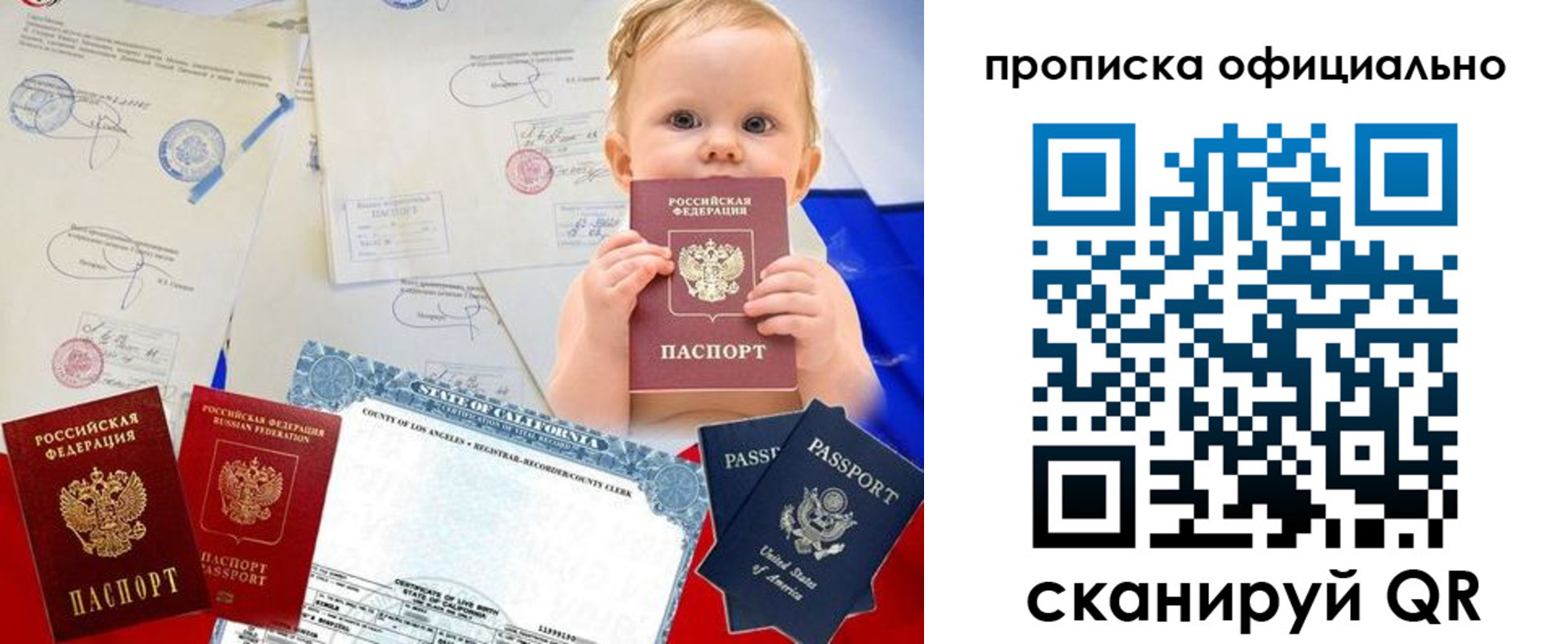 пропишу в квартире в Сухиничи