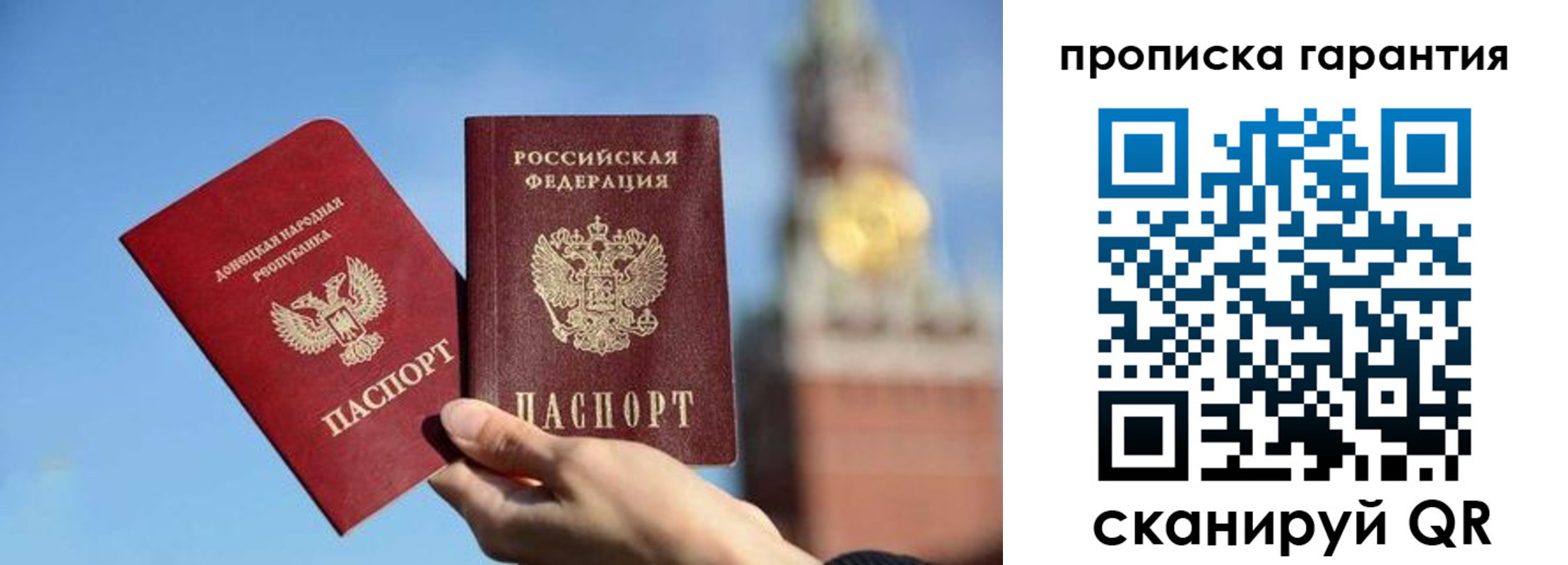 временная регистрация надежно в Сухиничи