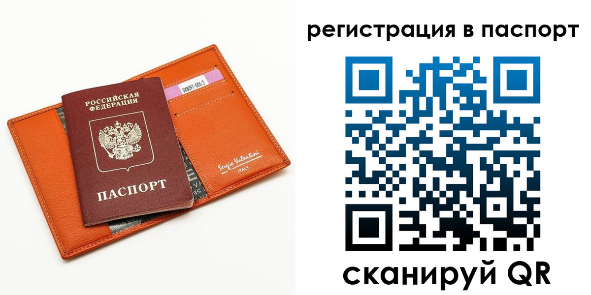 временная прописка в Сухиничи
