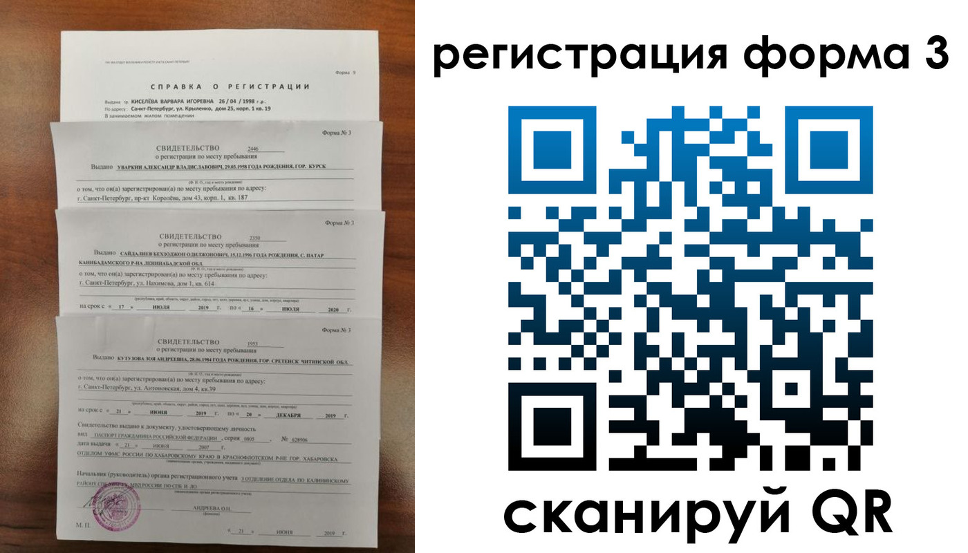 найти адрес прописки в Сухиничи